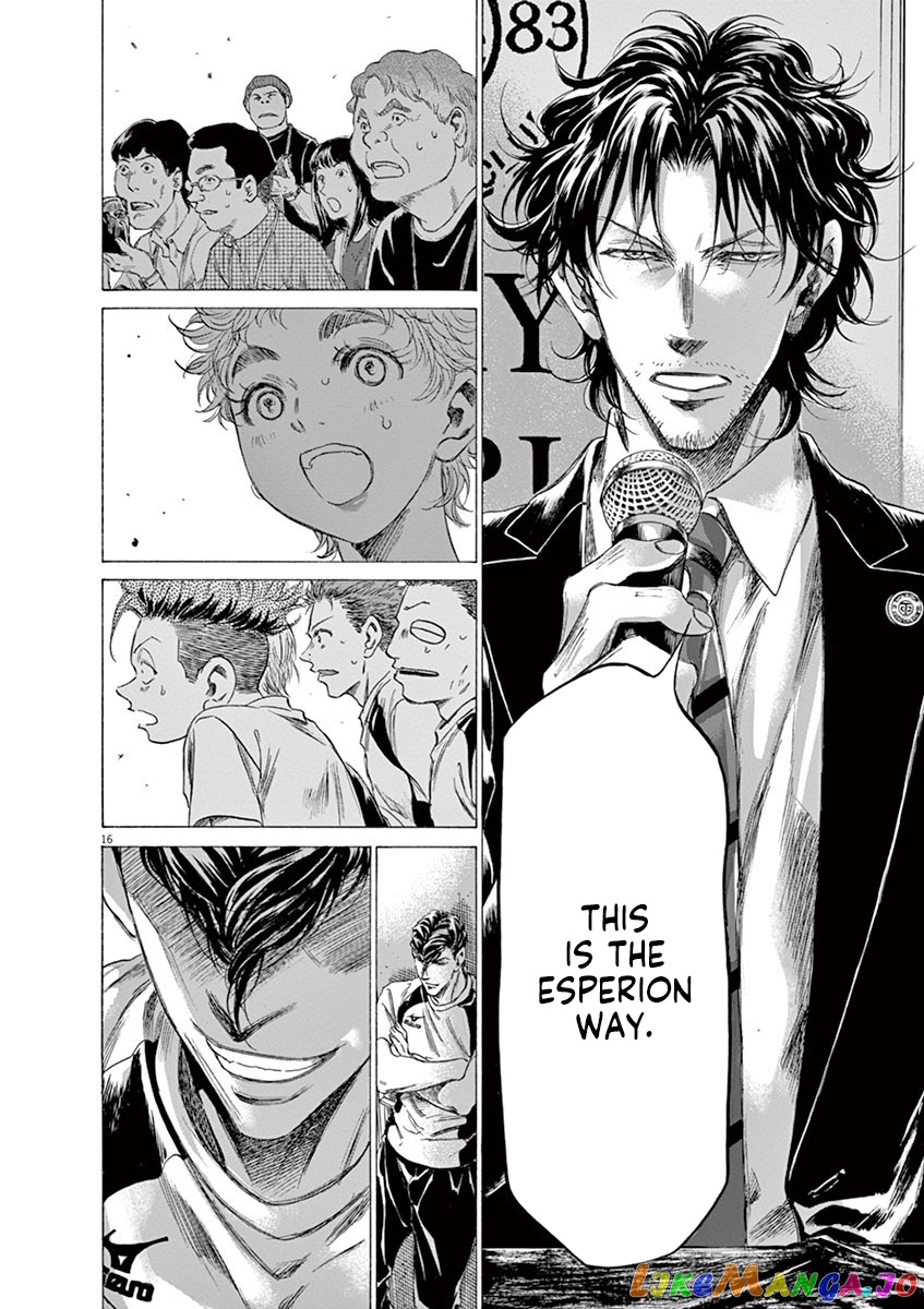 Ao Ashi, Chapter 173 image 17